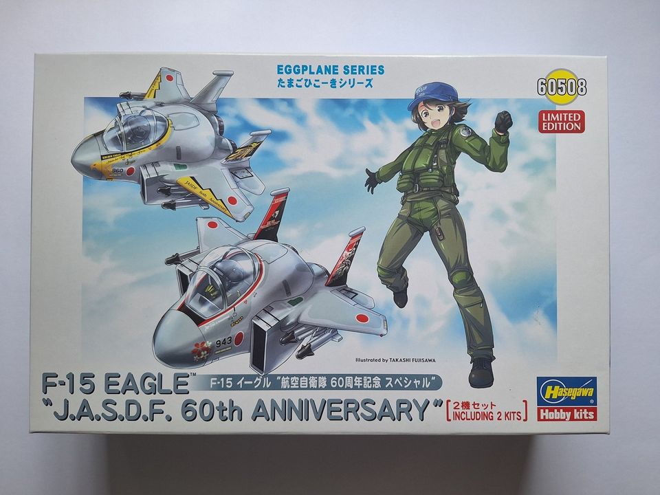 F-15 Eagle JASDF 60th Anniverary Eggplane Hasegawa Egg Limited in Ingolstadt