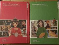 Manga Bibliothek Eine fröhliche Familie sammlung Berlin - Hellersdorf Vorschau