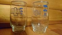 Glas Trinkglas Schnapsglas MLW VEB DDR Sachsen - Beucha Vorschau