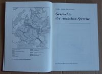 "Geschichte der russischen Sprache", Lehrbuch, DDR, 1983 Dresden - Tolkewitz Vorschau