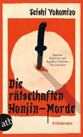 Die rätselhaften Honjin Morde - Seishi Yokomizo - Kriminalroman Bayern - Hallbergmoos Vorschau