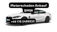 Motorschaden Ankauf BMW 1er 2er 3er 4er 5er 6er 7er X1 X3 X5 X6 M Nordrhein-Westfalen - Solingen Vorschau
