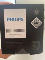 Philips M8 schnurloses Telefon in OVP Essen - Essen-Ruhrhalbinsel Vorschau