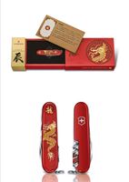 Victorinox Huntsman Year of the Dragon Bayern - Lindau Vorschau