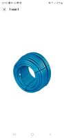 NEU Uponor Uni Pipe aluverbundrohr 20x2,2mm 75m NEU NEU NEU Niedersachsen - Nienburg (Weser) Vorschau