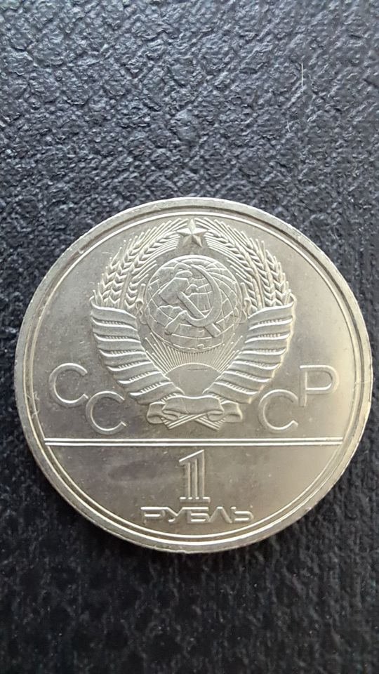 USSR Moskau Olimpische Spiele 1980 Ruble in Berlin