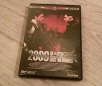 2009 Lost Memories - 2 DVD Special Limited Edtion (2003) Bayern - Hilpoltstein Vorschau