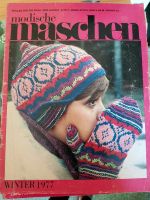 ❤ modische Maschen Winter 1977 Vintage DDR stricken häkeln 70er Sachsen - Pulsnitz Vorschau