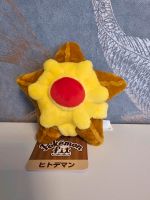 Pokemon fit Sterndu Plüsch Pokemon Center Japan Bayern - Neuendettelsau Vorschau