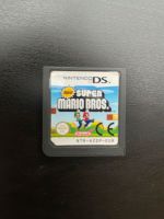Super Mario Bros für Nintendo DS Wandsbek - Hamburg Rahlstedt Vorschau