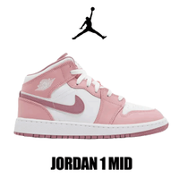 ✔️ Jordan 1 Mid Desert Berry Pink Lila Valentinstag GS 38 - 40 Köln - Kalk Vorschau