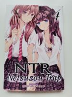 NTR Netsuzou Trap 4 Manga - Englisch Dresden - Klotzsche Vorschau