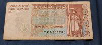 Vintage Ukrainisches Geld, erstes ukrainisches Geld, ukrainische Hannover - Kirchrode-Bemerode-Wülferode Vorschau