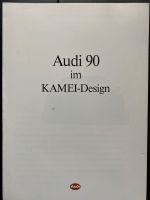 Prospekt Audi 90 im Kamei Design von 03/1990 Nordrhein-Westfalen - Mettmann Vorschau