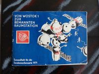 Von Wostock zur bemannten Raumstation, Sammelheft, DDR 1971 Nordrhein-Westfalen - Wermelskirchen Vorschau