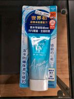 Neu! Koreanische Sonnencreme Biore UV Aqua Rich SPF 50+ Berlin - Charlottenburg Vorschau