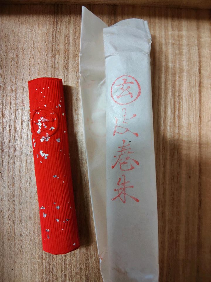 Rot(Shu)/weiß Tusche inkstick Shodo Aquarell Sumie in Bornheim