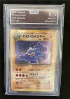 1997 Pokemon Dunkles Machomei Japanisch AOG NM-Mint Baden-Württemberg - Birkenfeld Vorschau