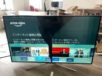 Samsung UE55KU6400U Smart TV Fernseher Defekt Leipzig - Lindenau Vorschau