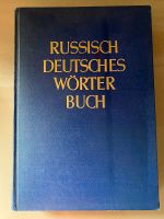 Russisch-deutsches Wörterbuch, Akademie Verlag Berlin 1960 Stuttgart - Mühlhausen Vorschau