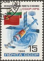 Sowjetunion 5834 ° Raumfahrt - Weltraum - Raumschiff - Space Nordrhein-Westfalen - Kamen Vorschau