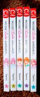 Manga, Wo die Liebe Anfängt Band 1-5. Mitte - Wedding Vorschau