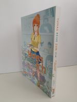 "Yunas Reise zum Ich" Manga Special/Biographie/Slice of Life Hessen - Ehrenberg (Rhön) Vorschau
