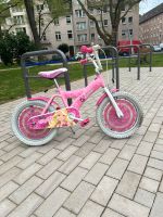 Mädchen Kinder Fahrrad Nordrhein-Westfalen - Gelsenkirchen Vorschau