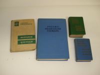 Wörterbuch Russisch Deutsch Minibuch Sachsen - Zwenkau Vorschau