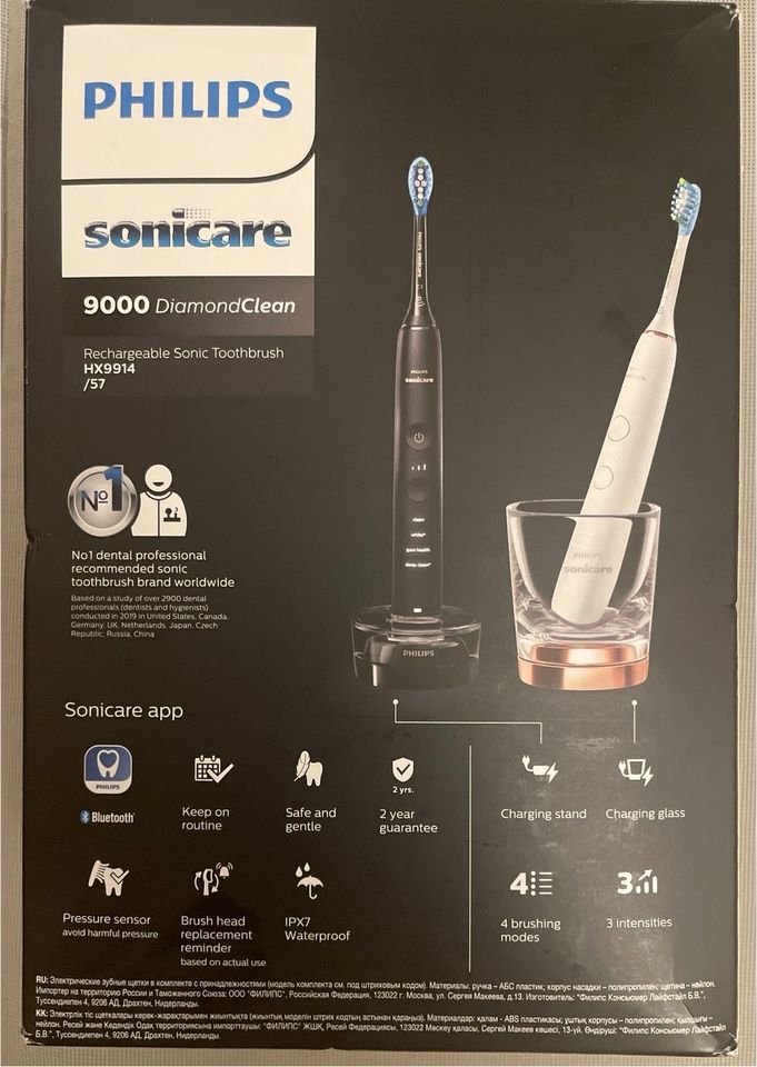 Philips sonicare Zubehör +Glas in Hamburg