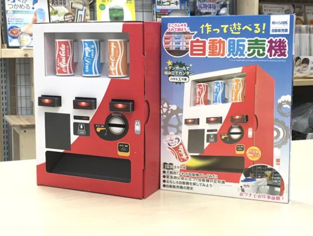 Japanese Vending Machine JDM Deko Toy Kpop in Kiel