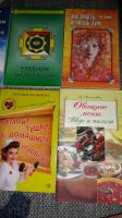 Русские книги, Russische Bücher Nordrhein-Westfalen - Unna Vorschau