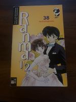 Ranma 1/2 Manga Band 38 Düsseldorf - Friedrichstadt Vorschau