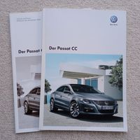 VW Passat CC, Prospekt, Preisliste, technische Daten, Ausstattung Bayern - Gaukönigshofen Vorschau