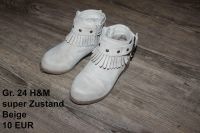 Süße Boots Gr 24 H&M beige Mädchen super Zustand Brandenburg - Zehdenick Vorschau