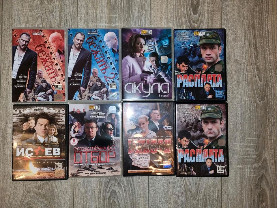 Russische Film DVD . Русские фильмы на ДВД. in Osnabrück