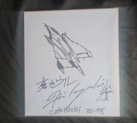 Autogramm Shikishi von Seiji Kishi Connichi Persona Angel beats Bielefeld - Bielefeld (Innenstadt) Vorschau