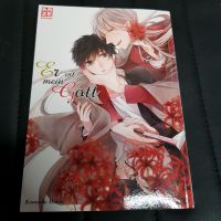 Er ist mein Gott (Manga, Shonen Ai) Hessen - Gründau Vorschau