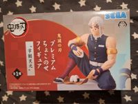 Anime Demon Slayer Figur Tengen Uzui Brandenburg - Cottbus Vorschau