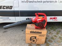 Shindaiwa EB252 Blasgerät Schleswig-Holstein - Kappeln Vorschau