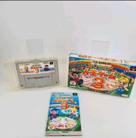 Super Jinsei 3 SNES CIB Original Super Nintendo OVP Famicom NTSC- Nordrhein-Westfalen - Everswinkel Vorschau