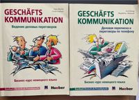 2 Bücher Geschäfts Kommunikation Deutsch für Russisch sprechende Bergedorf - Hamburg Lohbrügge Vorschau