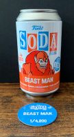 Funko Soda Beast Man Dresden - Radeberger Vorstadt Vorschau