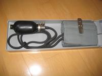 Vintage: Blutdruckmessgerät (Sphygmomanometer) DDR Thüringen - Jena Vorschau