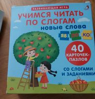 Lesen lernen auf Russisch Düsseldorf - Pempelfort Vorschau