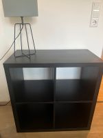 Ikea Cube schwarzbraun Niedersachsen - Braunschweig Vorschau