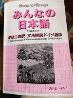 Minna no nihongo Mittelstufe  1 Übersetzungen und Grammatik Japan Leipzig - Connewitz Vorschau