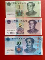 China 1/5/10/20Yuan Banknoten 2019/2020 UNC Lübeck - St. Lorenz Nord Vorschau