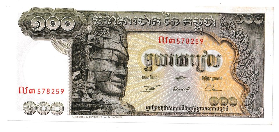 Banknoten Kambodscha & Laos in Niedernhausen
