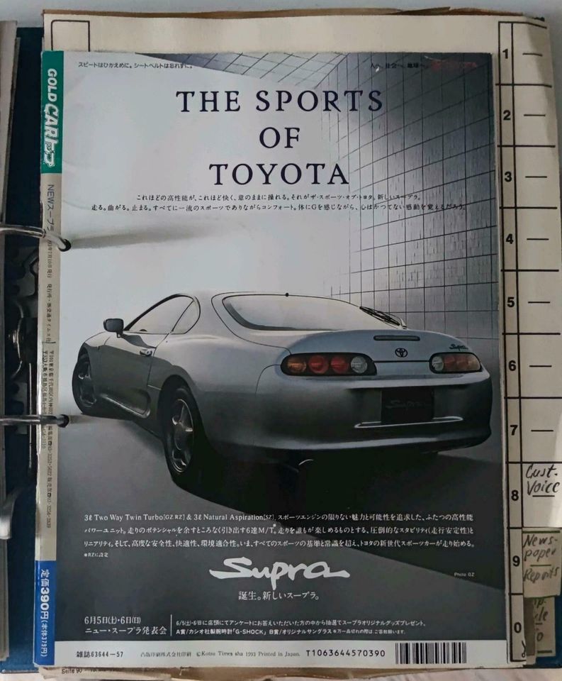 Toyota Supra MK4 Literatur original Toyota in Neuwied